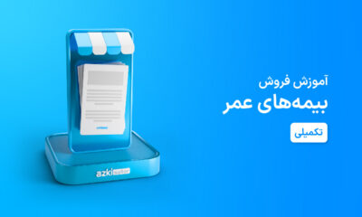 life insurance full
