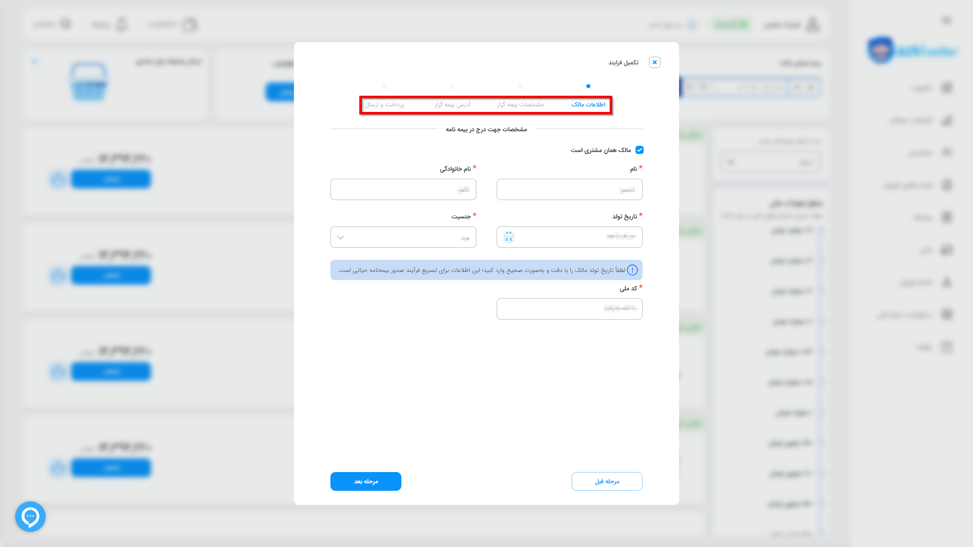 برگذاری مدارک