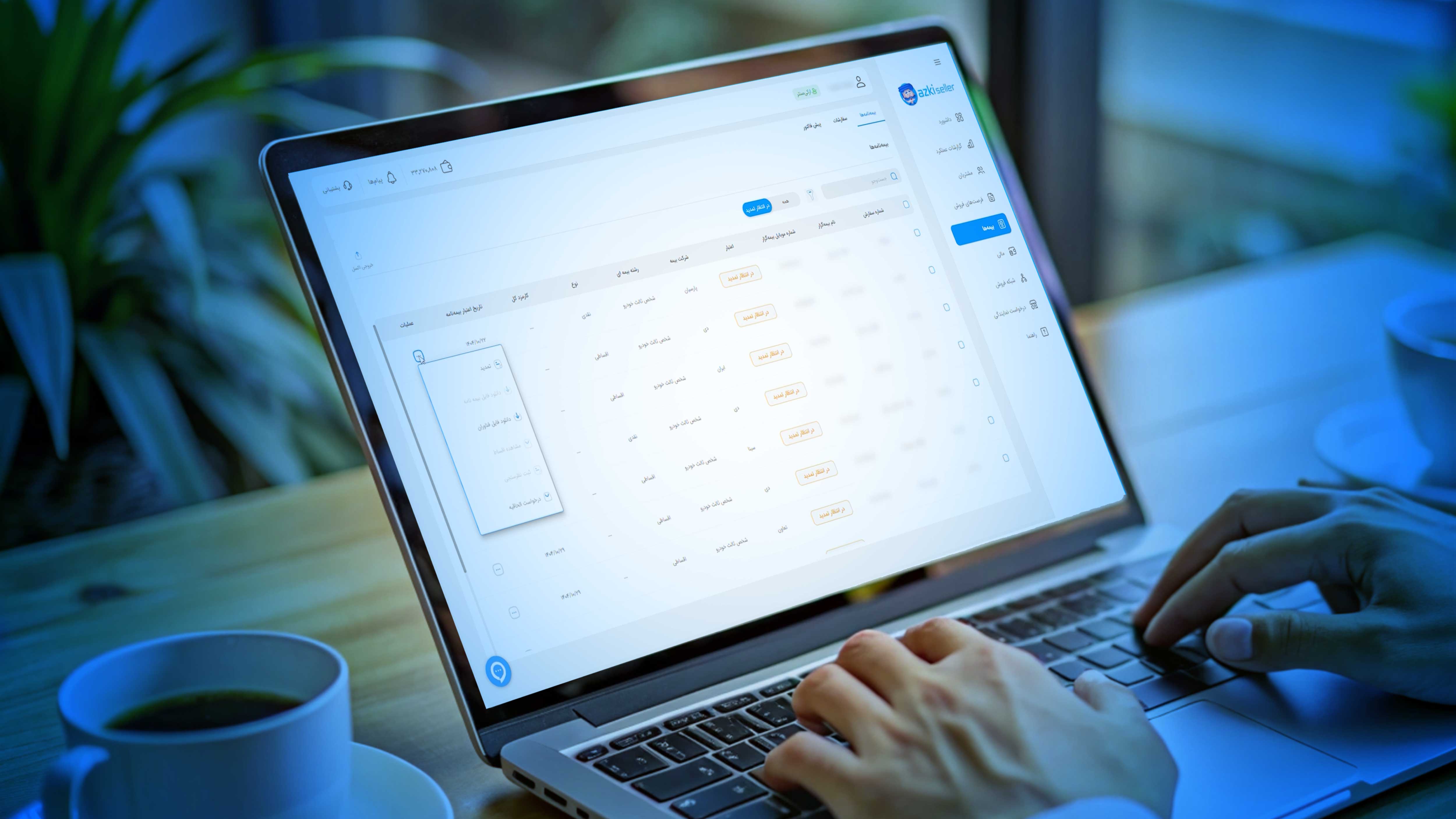 تمدید بیمه‌نامه در پنل ازکی‌سلر
