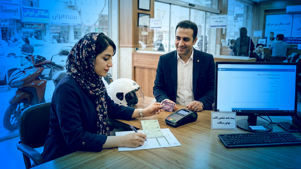 ثبت سفارش بیمه شخص ثالث موتورسیکلت در پنل ازکی‌سلر