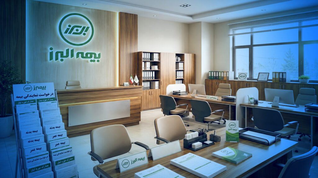 دریافت نمایندگی بیمه البرز